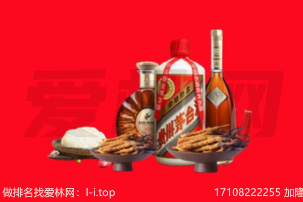 大连市庄河礼品回收.jpg