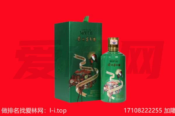 大连市庄河回收出口茅台酒.jpg