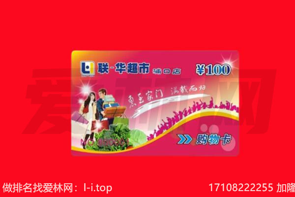 大连市庄河购物卡回收.jpg