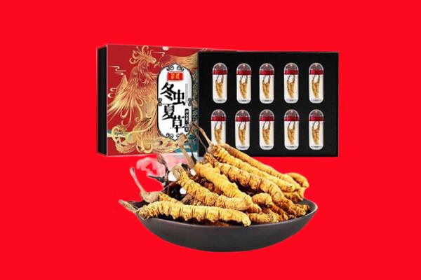 大连市庄河回收虫草