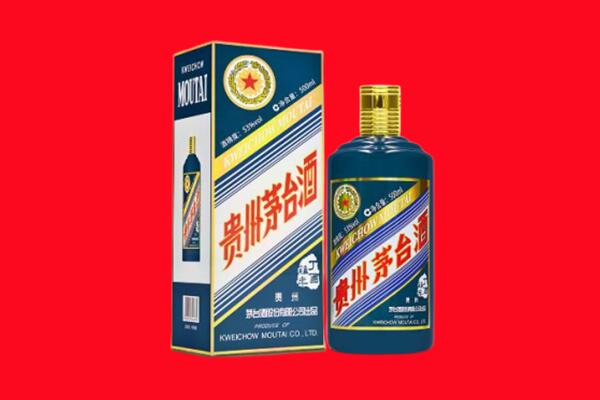 大连市庄河回收贵州茅台.jpg