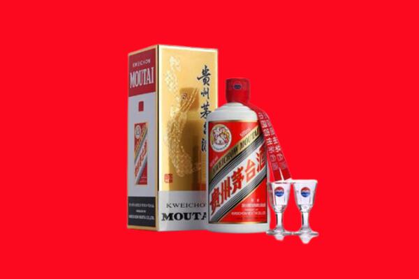 大连市庄河回收贵州茅台酒